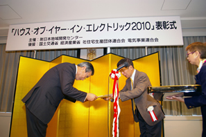 株式会社　新昭和