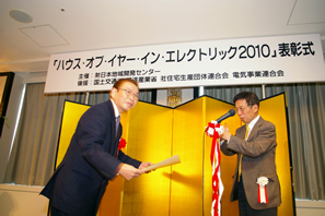 株式会社　松美造園建設工業