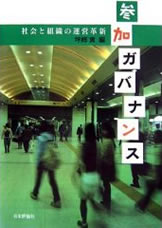 書影イメージ