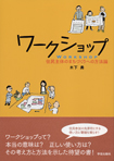 書影イメージ