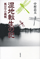 書影イメージ