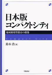 書影イメージ