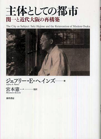 書影イメージ
