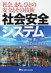書影イメージ