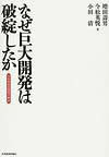 書影イメージ