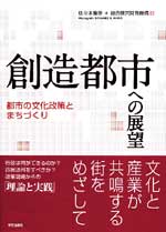 書影イメージ