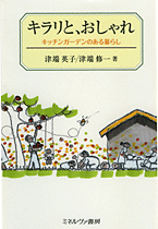 書影イメージ