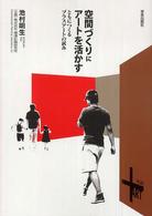 書影イメージ