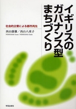 書影イメージ
