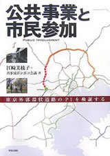 書影イメージ