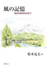 書影イメージ