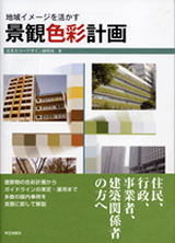 書影イメージ