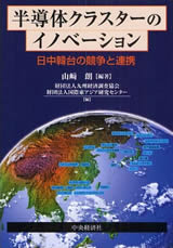 書影イメージ