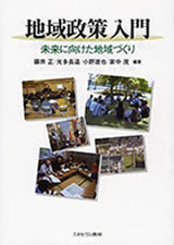 書影イメージ