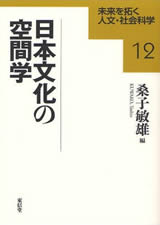 書影イメージ