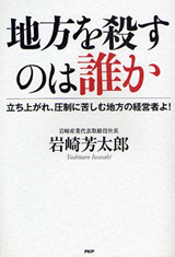 書影イメージ