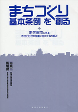 書影イメージ