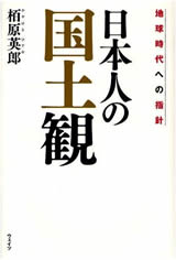 書影イメージ