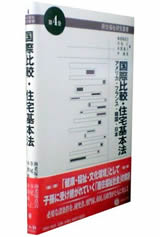 書影イメージ
