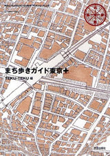 書影イメージ