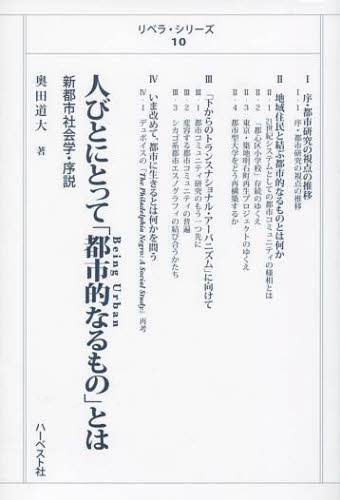 書影イメージ