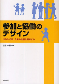 書影イメージ