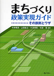 書影イメージ