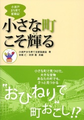 書影イメージ