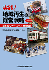 書影イメージ