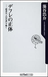 書影イメージ