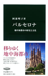 書影イメージ