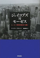 書影イメージ
