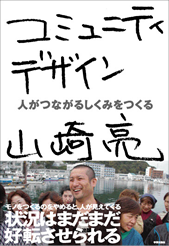 書影イメージ
