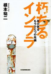 書影イメージ