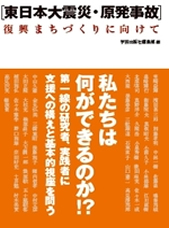 書影イメージ
