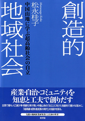 書影イメージ
