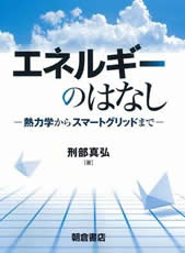 書影イメージ
