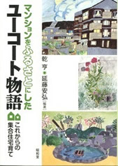 書影イメージ
