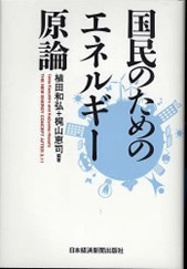 書影イメージ