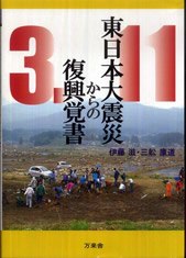 書影イメージ