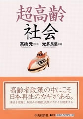 書影イメージ