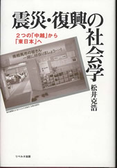 書影イメージ