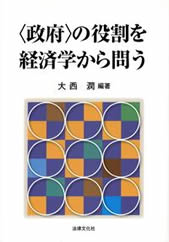 書影イメージ
