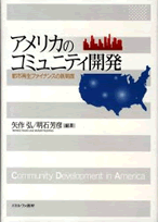 書影イメージ