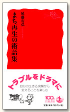 書影イメージ