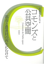 書影イメージ