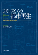 書影イメージ