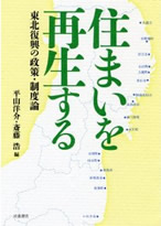 書影イメージ