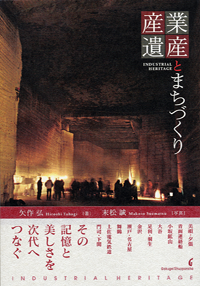 書影イメージ